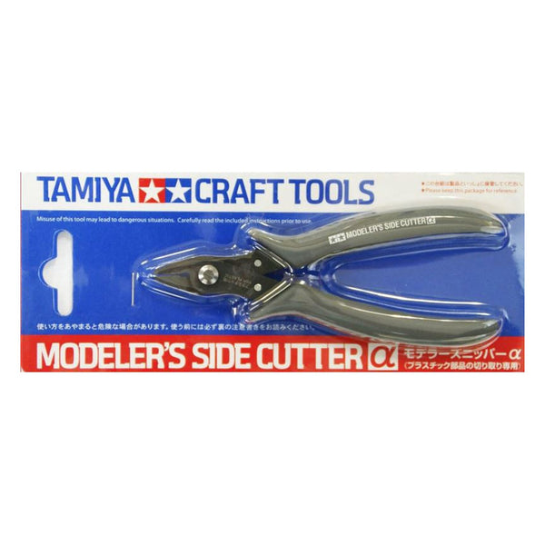 Modeler's Side Cutter Alpha Gray