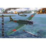 Nakajima B5N2 Type 97 Carrier Attack Bomber "Kate" 1/35