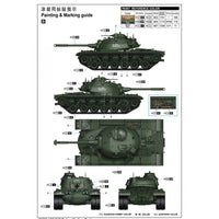 M48 MBT 1/35