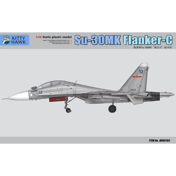 Su-30MK Flanker-C 1/48