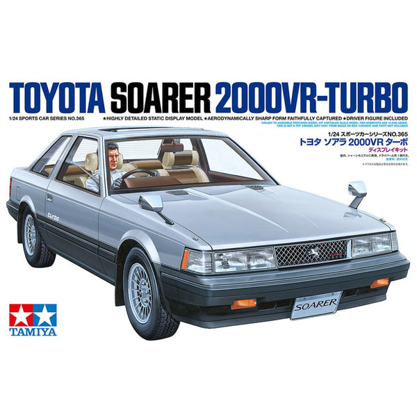 Toyota Soarer 2000VR-Turbo 1/24