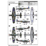 Fairey Fulmar Mk.II 1/48