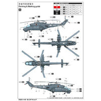 Mi-24P Hind-F 1/48