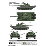 T-72M1 MBT 1/35